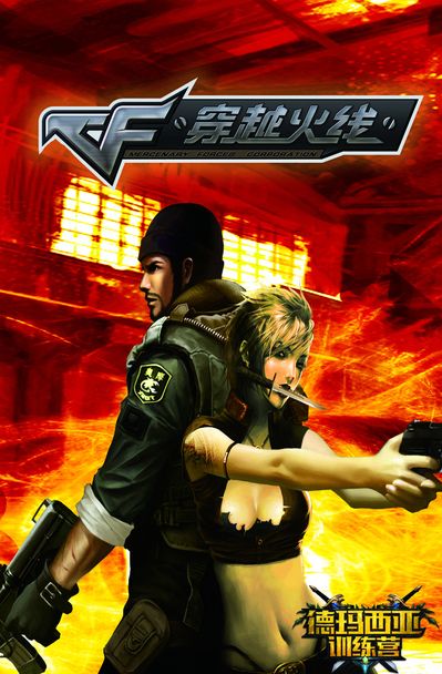 M80 是 ESL Pro League 第23赛季的第一位参赛者