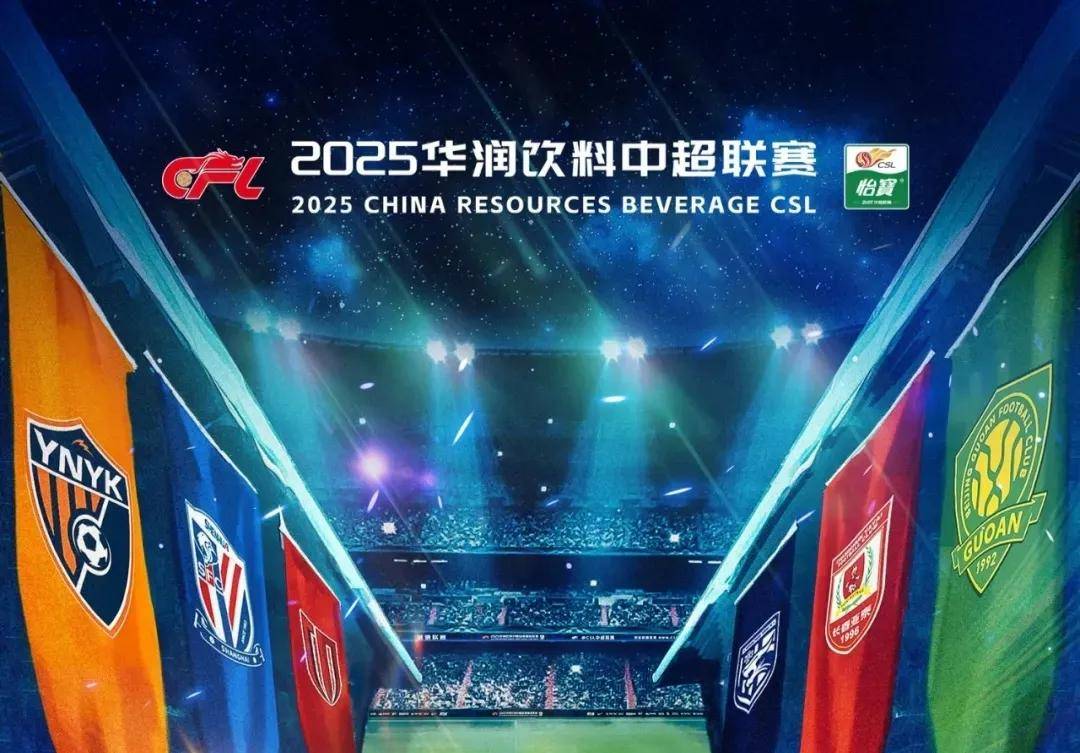 距离MSI正式开幕还有4天！这是中国大陆第四次举办国际赛事