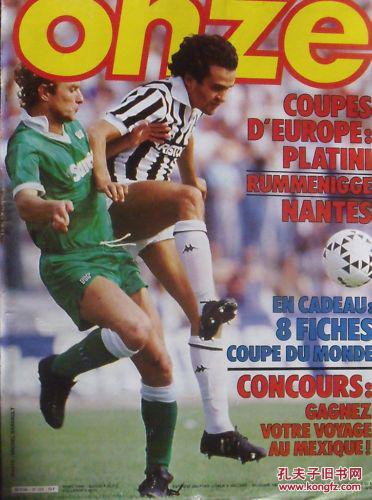 FL4MUS遭诈骗分子套路，价值4万美元的游戏皮肤被骗