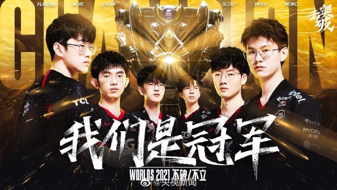 LPL 明天的首发阵容： Assum 对阵 Photic ， Angel 对阵 ZIKA 在 SOLO 比赛中