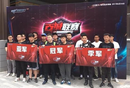 玩家举报与
