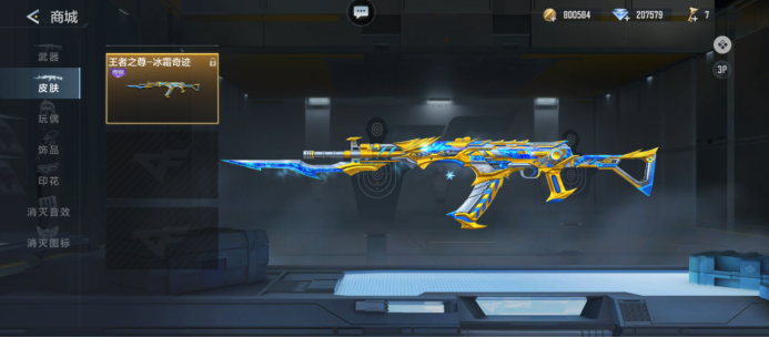 【战报】重庆QGhappy4比1淘汰北京WB重回A组，B组已成过去，A组请接招！